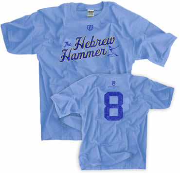 The Hebrew Hammer shirt